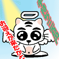 絵日記